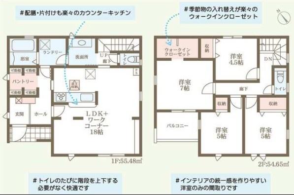 枚方市南船橋1丁目の新築一戸建