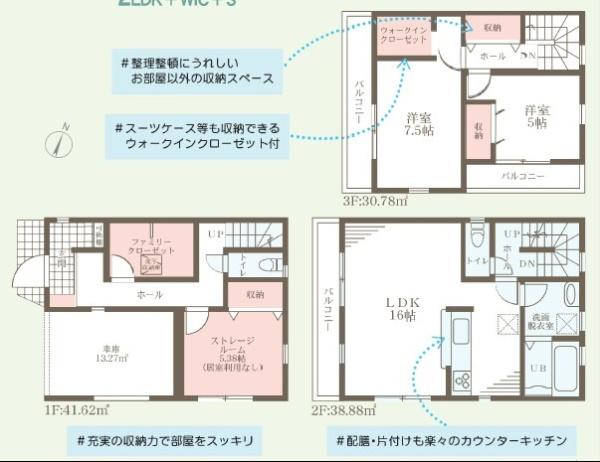 寝屋川市仁和寺町の新築一戸建