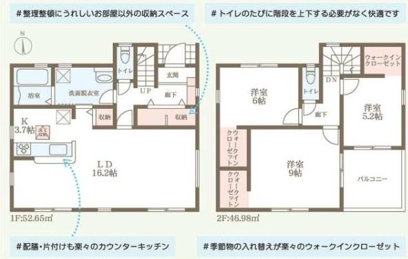 枚方市招提大谷3丁目の新築一戸建