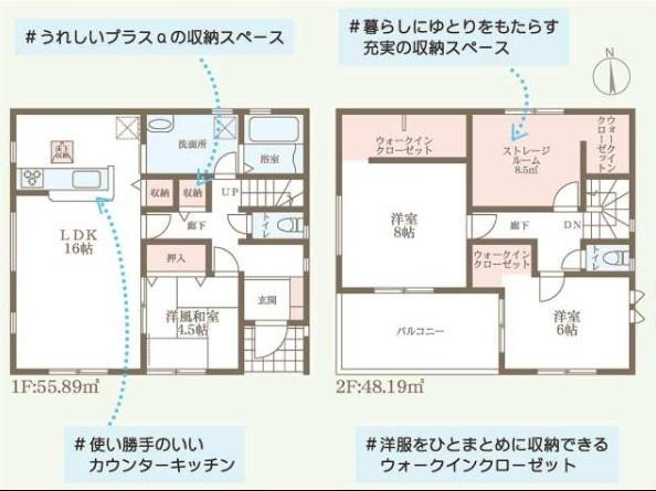 枚方市招提大谷3丁目の新築一戸建