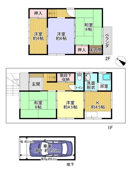 枚方市津田元町3丁目の中古一戸建