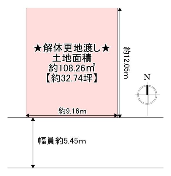 高槻市野田３丁目の売土地