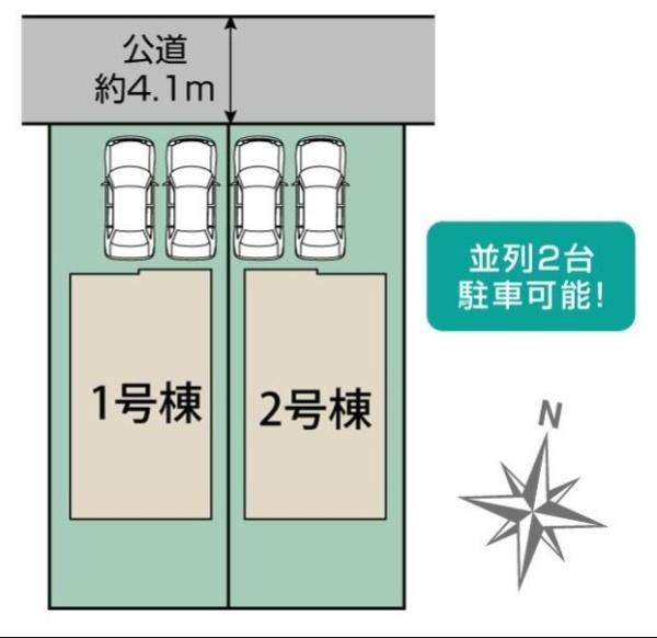 枚方市長尾台１丁目の新築一戸建