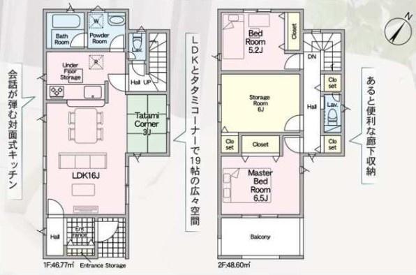 交野市私市6丁目の新築一戸建