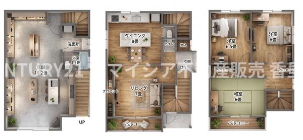 枚方市大峰南町の中古一戸建
