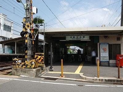 ラウンドコート星ケ丘(星ヶ丘駅(京阪交野線))