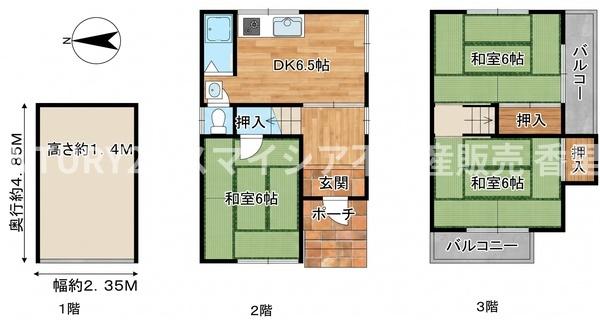 寝屋川市石津東町の中古一戸建