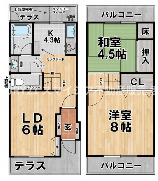 枚方市春日東町2丁目の中古一戸建