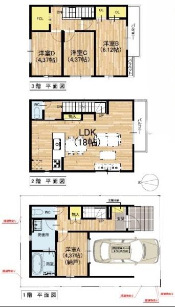 枚方市池之宮１丁目の新築一戸建