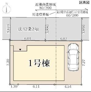 寝屋川市高柳７丁目の新築一戸建