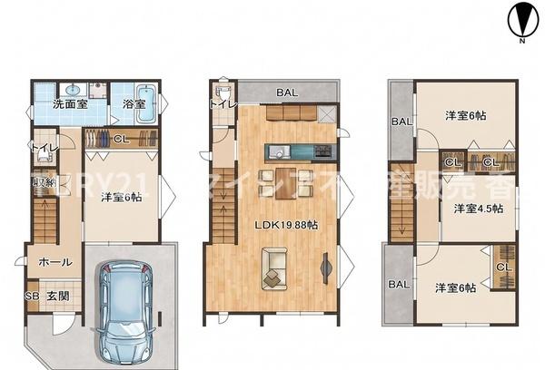寝屋川市宝町の新築一戸建