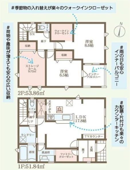 枚方市交北1丁目の新築一戸建