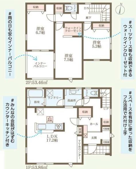 枚方市交北1丁目の新築一戸建