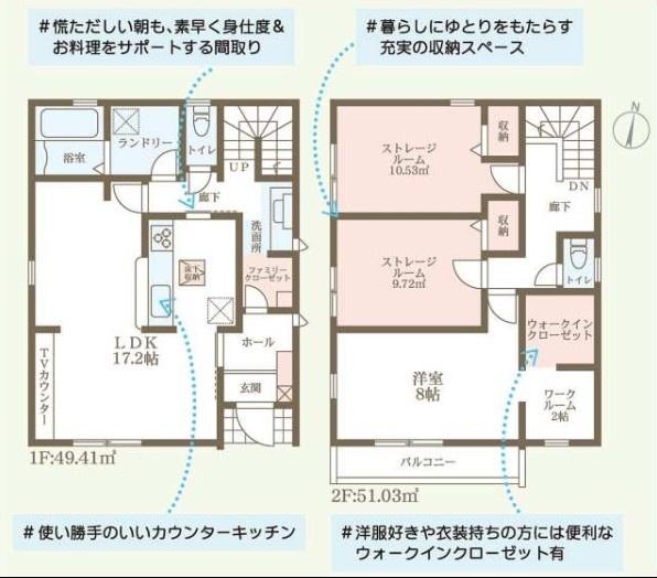 枚方市交北１丁目の新築一戸建
