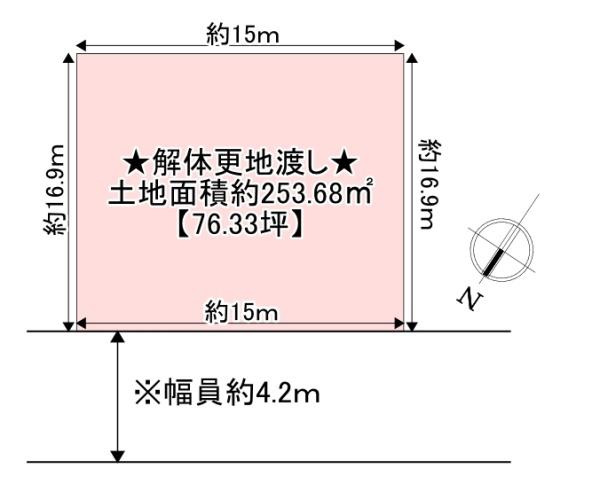 交野市南星台４丁目の売土地
