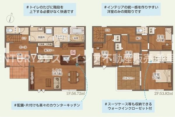 寝屋川市国松町の新築一戸建