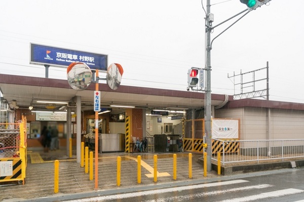 枚方市村野東町の土地(村野駅(京阪交野線))