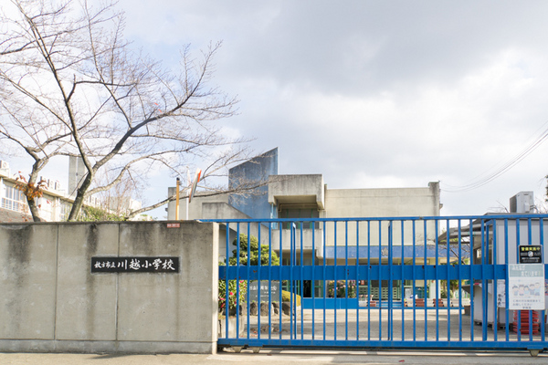 釈尊寺第一住宅2号棟(枚方市立川越小学校)