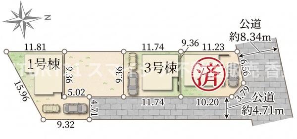 寝屋川市明徳２丁目の新築一戸建
