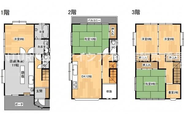 枚方市東山１丁目の中古一戸建