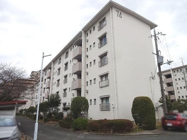 中宮第四住宅 74号棟