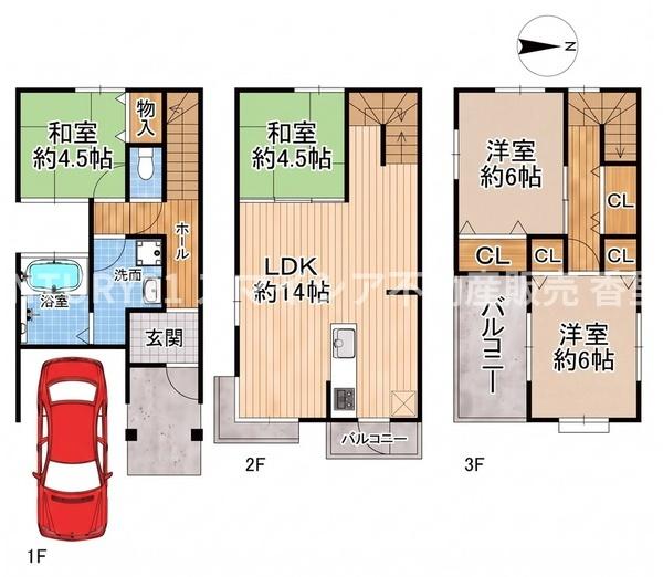 寝屋川市幸町の中古一戸建