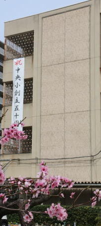 寝屋川市幸町の中古一戸建て(寝屋川市立中央小学校)