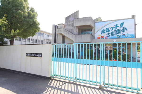 枚方市出口５丁目の土地(枚方市立さだ西小学校)