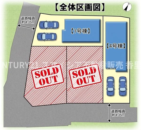 枚方市招提元町２丁目の新築一戸建