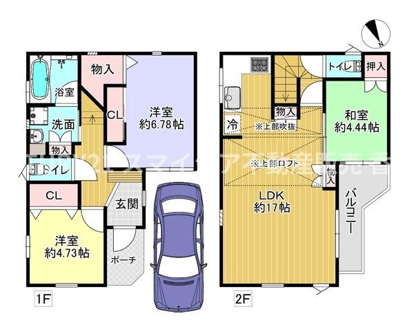 枚方市松丘町の中古一戸建