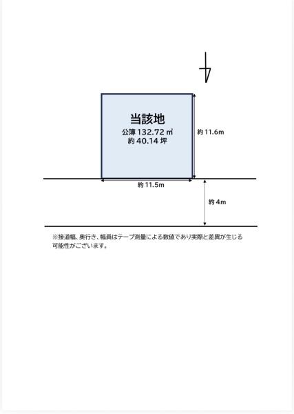 守口市西郷通１丁目の売土地