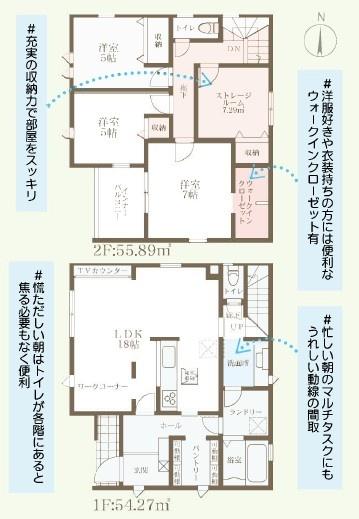 寝屋川市萱島東１丁目の新築一戸建