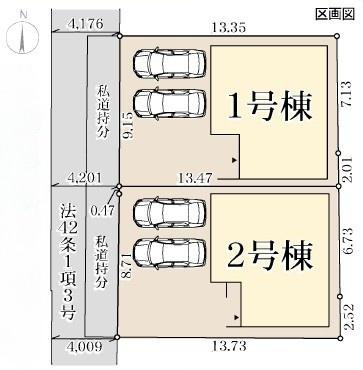寝屋川市萱島東１丁目の新築一戸建