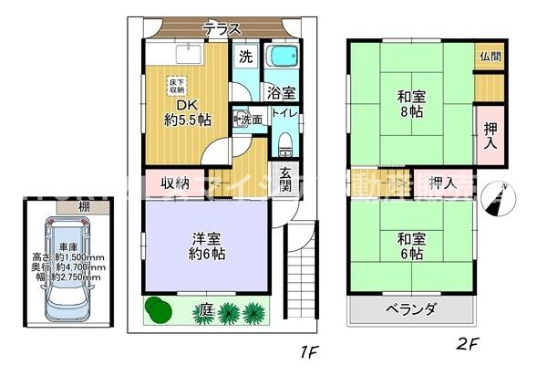 枚方市星丘2丁目の中古一戸建