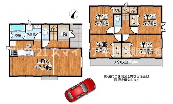 枚方市養父東町の中古一戸建