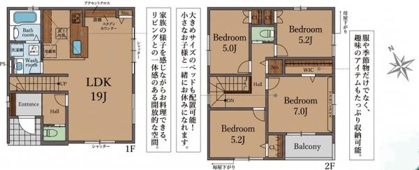 枚方市香里ケ丘８丁目の新築一戸建