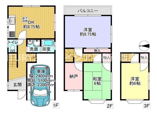 枚方市春日東町2丁目の中古一戸建