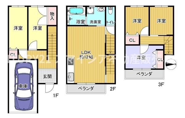 枚方市松丘町の中古一戸建