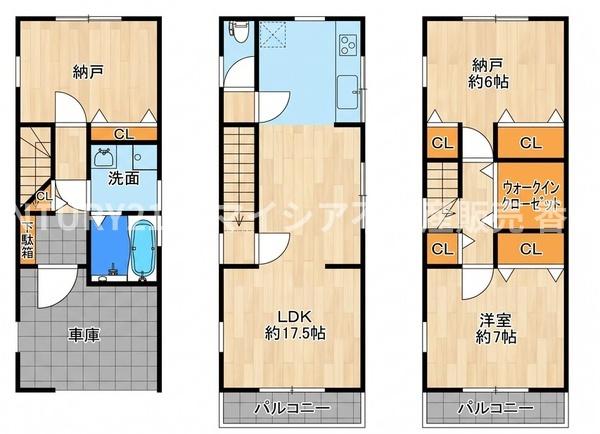 枚方市松丘町の中古一戸建