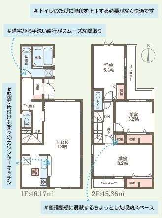 枚方市牧野本町２丁目の新築一戸建
