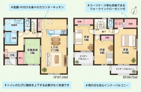 枚方市氷室台1丁目の新築一戸建