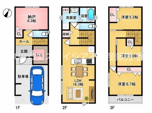 寝屋川市池田1丁目の新築一戸建