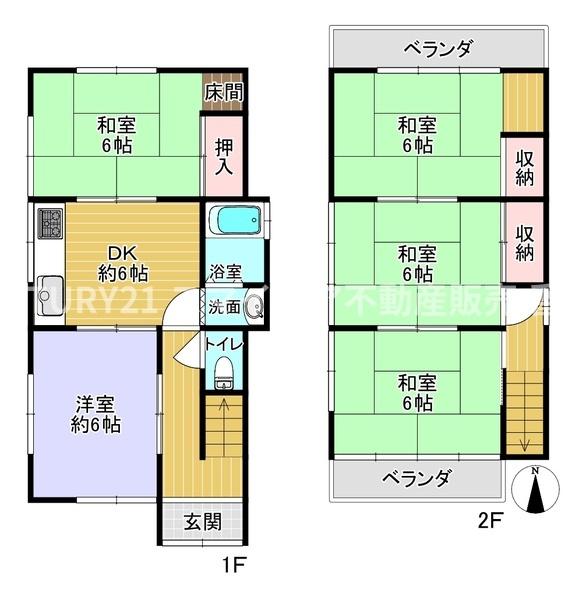 枚方市野村中町の中古一戸建