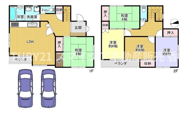 枚方市山之上4丁目の中古一戸建