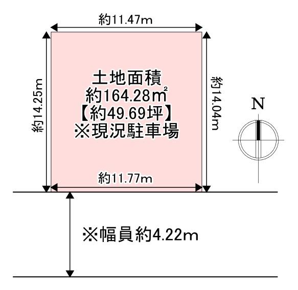 枚方市楠葉並木１丁目の売土地