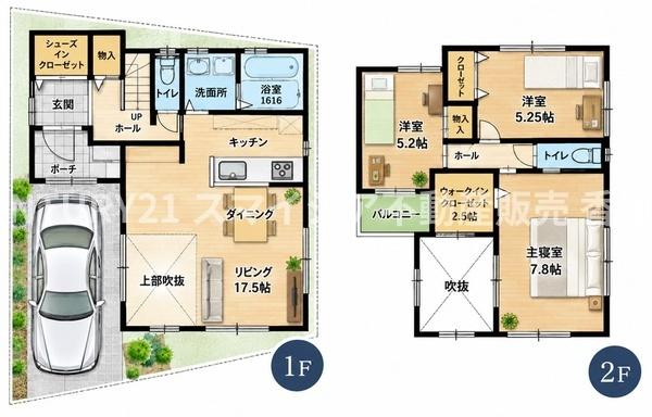 寝屋川市平池町の新築一戸建