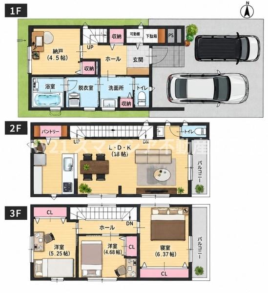 枚方市伊加賀寿町の新築一戸建
