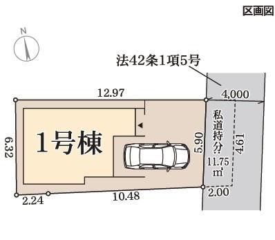 枚方市渚元町の新築一戸建
