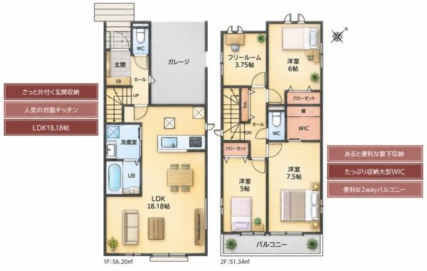 寝屋川市太秦桜が丘の新築一戸建