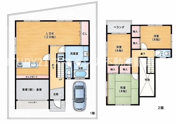 枚方市宮之下町の中古一戸建